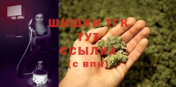 COCAINE Нефтегорск